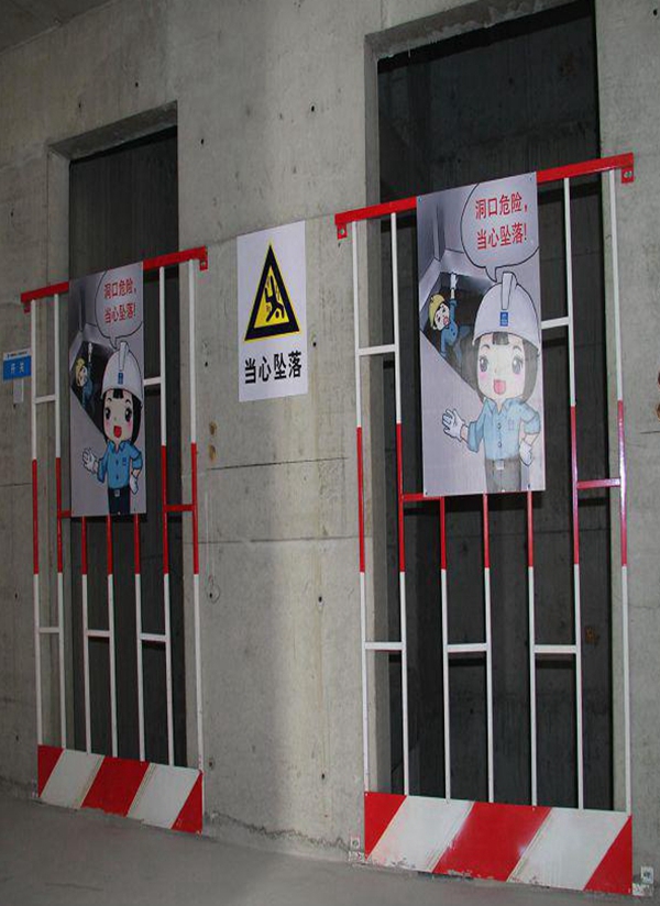 洞口防護欄