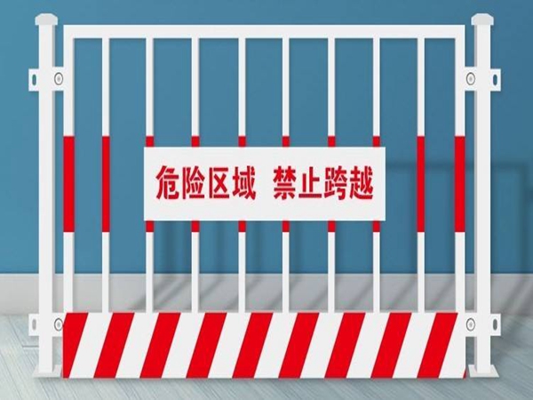 臨邊安全防護(hù)(柵欄式QL-B2款)
